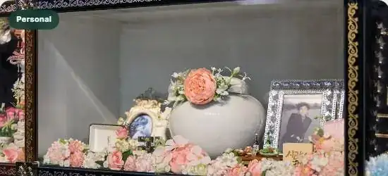 남양주에덴추모공원 사진 2
