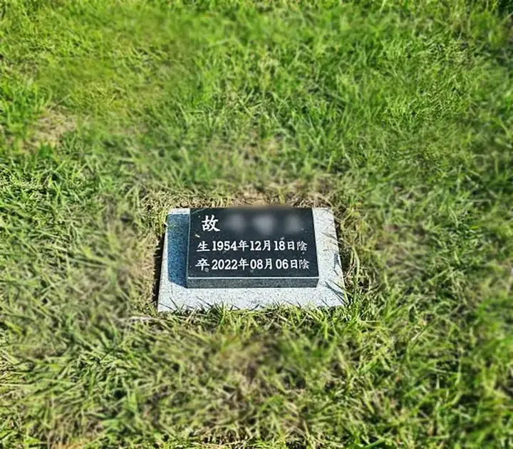 무량사 사진 6