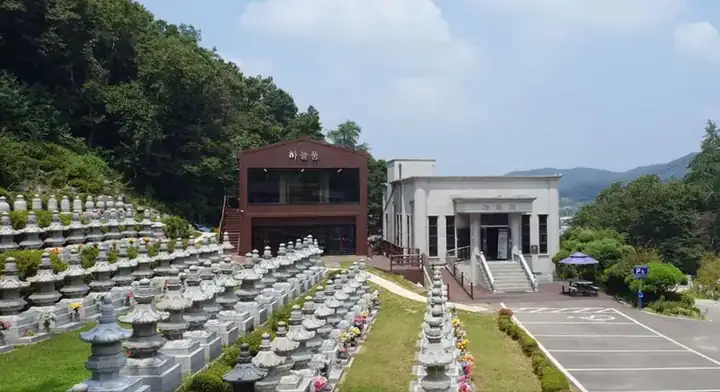 파주추모공원 사진 2