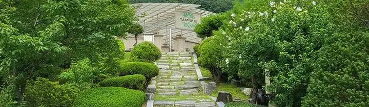 양주추모공원 사진 2